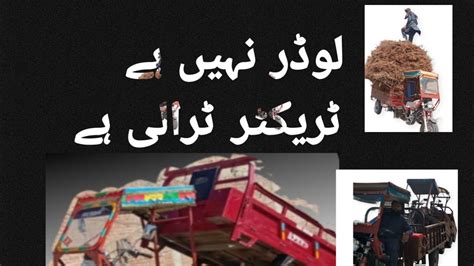 Modified Jak Wala Loader .